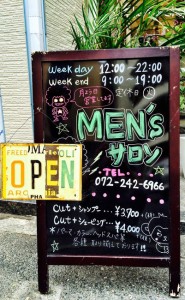 salon_gallery_img002b