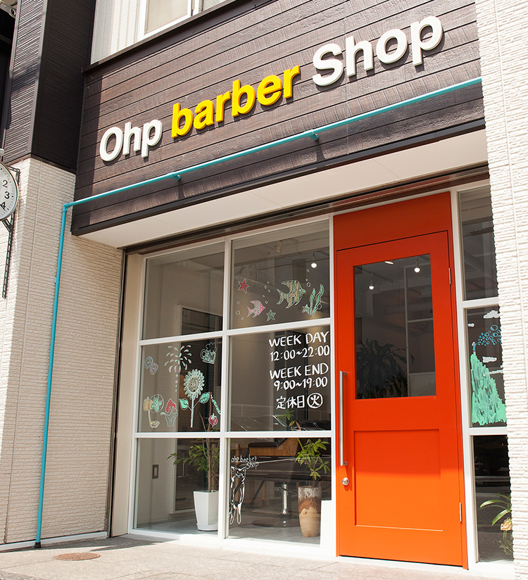 Ohp barber Shop